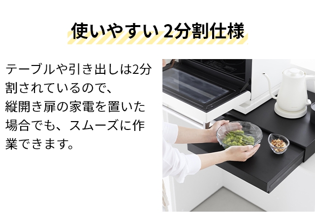 山崎実業 リバーシブルキッチン家電下スライドテーブル&引き出し タワー W80 4903208106931 4903208106948 キッチンラック 作業台 補助テーブル 棚 卓上 tower 引き出し収納 家電下収納 レンジ下収納 yamazaki タワーシリーズ_9