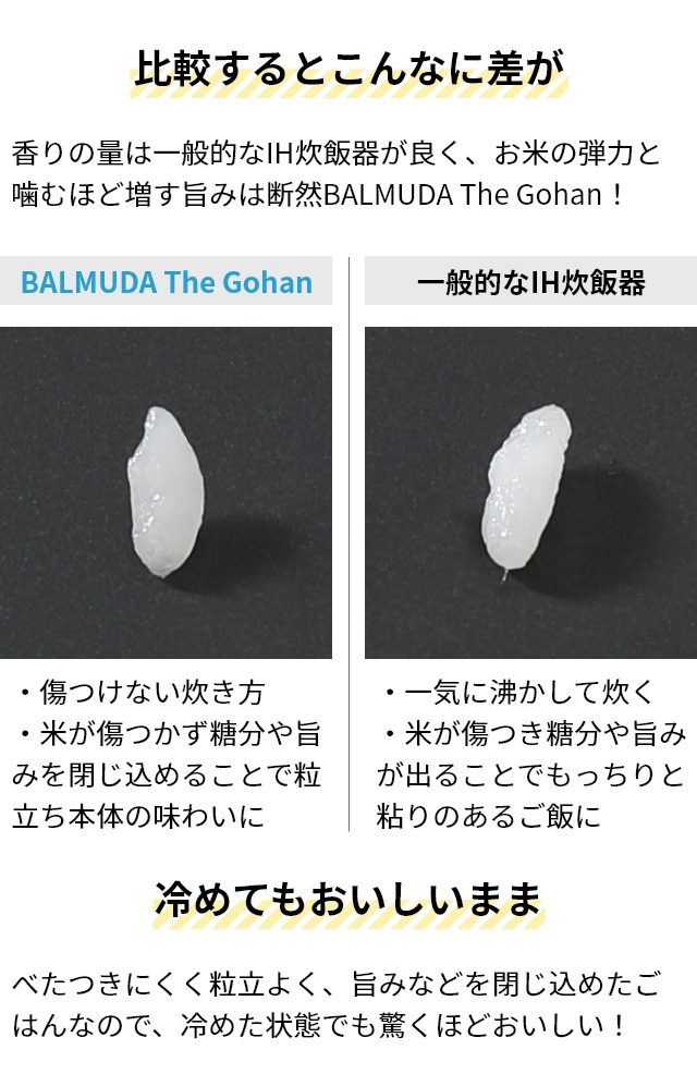 バルミューダ 炊飯器 ザ ゴハン K08A 炊飯機 炊飯ジャー 電気 おしゃれ 1合 2合 3合 コンパクト 小型 一人暮らし 蒸気 スチーム ごはん ご飯 おかゆ お粥 玄米 炊き込みご飯 おにぎり 釜 内釜 外釜 キッチン デザイン モダン BALMUDA The Gohan 