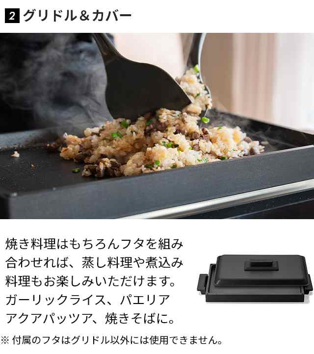 バルミューダ ザ プレートプロ プレートフルセット K10A-BK K10