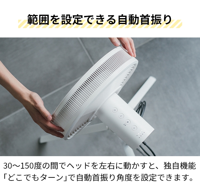日本製 バルミューダ 扇風機 グリーンファンスタジオ AGR01JP 正規品 dcモーター 超静音 静か 大型 おしゃれ 省エネ 左右 自動首振り 部屋干し 循環 涼しい リビング オフィス 首ふり おすすめ 暖房 冷房 ブラック ホワイト DC扇風機 BALMUDA Green Fan Studio_12