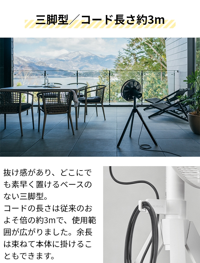 日本製 バルミューダ 扇風機 グリーンファンスタジオ AGR01JP 正規品 dcモーター 超静音 静か 大型 おしゃれ 省エネ 左右 自動首振り 部屋干し 循環 涼しい リビング オフィス 首ふり おすすめ 暖房 冷房 ブラック ホワイト DC扇風機 BALMUDA Green Fan Studio_14