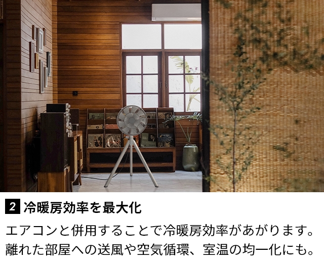 日本製 バルミューダ 扇風機 グリーンファンスタジオ AGR01JP 正規品 dcモーター 超静音 静か 大型 おしゃれ 省エネ 左右 自動首振り 部屋干し 循環 涼しい リビング オフィス 首ふり おすすめ 暖房 冷房 ブラック ホワイト DC扇風機 BALMUDA Green Fan Studio_7