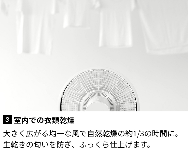 日本製 バルミューダ 扇風機 グリーンファンスタジオ AGR01JP 正規品 dcモーター 超静音 静か 大型 おしゃれ 省エネ 左右 自動首振り 部屋干し 循環 涼しい リビング オフィス 首ふり おすすめ 暖房 冷房 ブラック ホワイト DC扇風機 BALMUDA Green Fan Studio_8