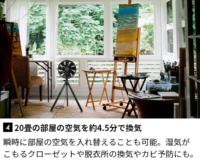 日本製 バルミューダ 扇風機 グリーンファンスタジオ AGR01JP 正規品 dcモーター 超静音 静か 大型 おしゃれ 省エネ 左右 自動首振り 部屋干し 循環 涼しい リビング オフィス 首ふり おすすめ 暖房 冷房 ブラック ホワイト DC扇風機 BALMUDA Green Fan Studio_9