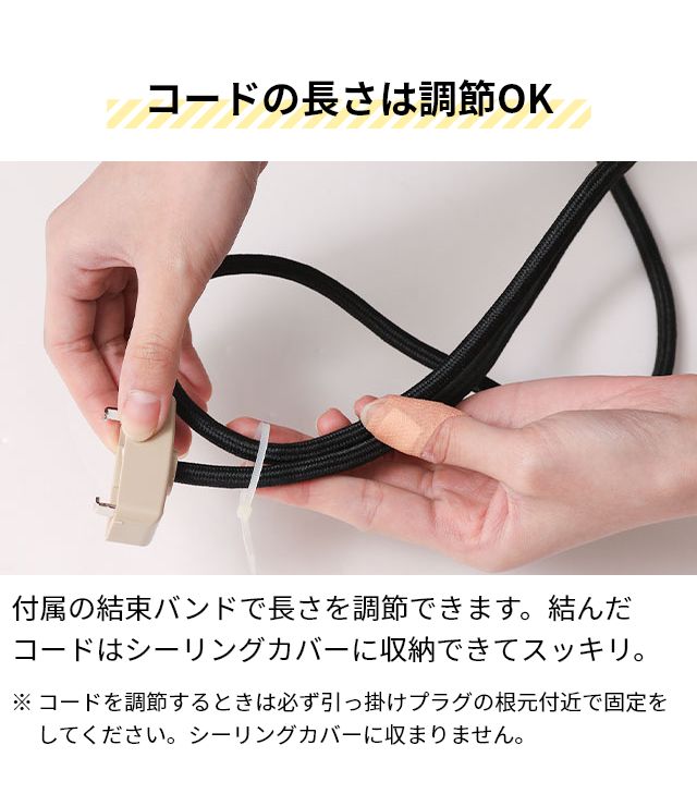 アートワークスタジオ 選べる豪華特典 ペンダントライト グリッドプラス ペンダント AW-0619E 北欧 ダイニング 明るい アンティーク筒 カフェ風 カバー コード まとめる おしゃれ キッチン 木目風 丸 モダン 小ぶり led ART WORK STUDIO Grid PLUS-pendant LED_12