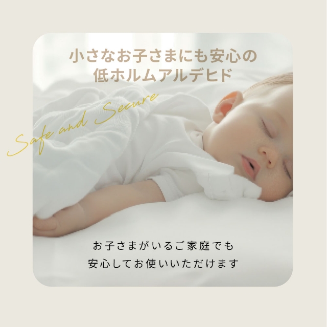 モフア 肌掛布団 シルク糸をいれた うっとりなめらか くしゅふわケット セミダブル 掛け布団 キルトケット 肌布団 夏布団 レーヨンケット 肌ふとん ふわふわ くしゅくしゅ 温度調節 オールシーズン 洗える かわいい お昼寝 軽量 春 夏 秋 冬 mofua_12
