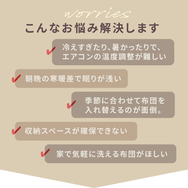 モフア 肌掛布団 シルク糸をいれた うっとりなめらか くしゅふわケット セミダブル 掛け布団 キルトケット 肌布団 夏布団 レーヨンケット 肌ふとん ふわふわ くしゅくしゅ 温度調節 オールシーズン 洗える かわいい お昼寝 軽量 春 夏 秋 冬 mofua_4