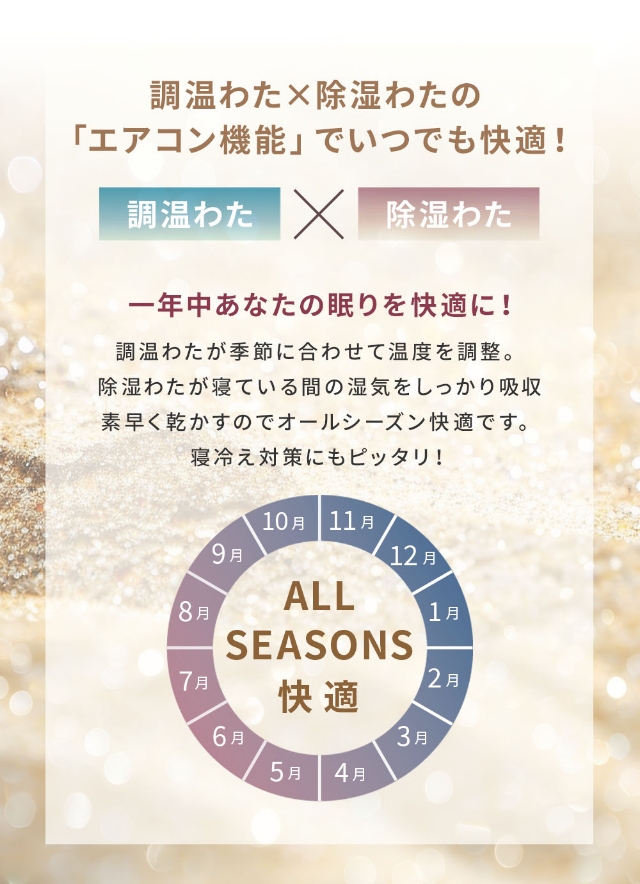 モフア 肌掛布団 シルク糸をいれた うっとりなめらか くしゅふわケット セミダブル 掛け布団 キルトケット 肌布団 夏布団 レーヨンケット 肌ふとん ふわふわ くしゅくしゅ 温度調節 オールシーズン 洗える かわいい お昼寝 軽量 春 夏 秋 冬 mofua_5