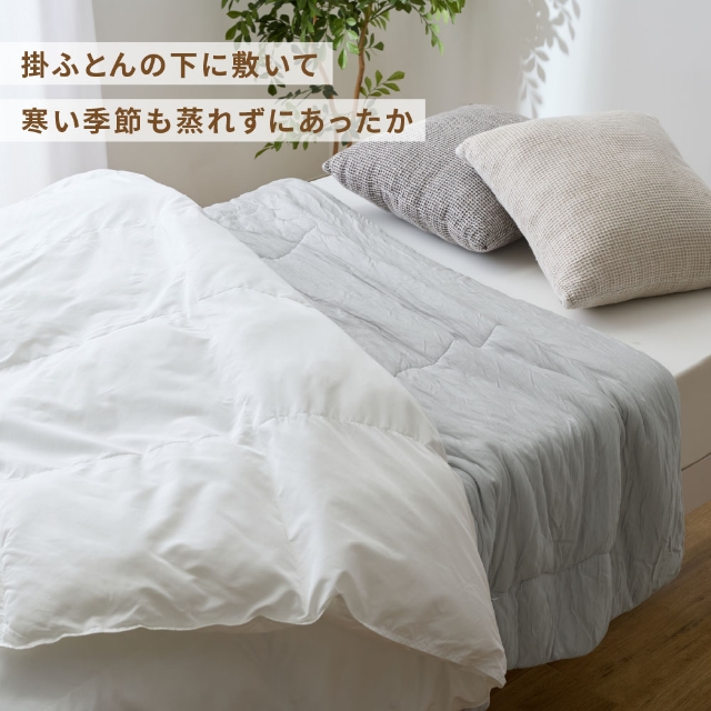モフア 肌掛布団 シルク糸をいれた うっとりなめらか くしゅふわケット セミダブル 掛け布団 キルトケット 肌布団 夏布団 レーヨンケット 肌ふとん ふわふわ くしゅくしゅ 温度調節 オールシーズン 洗える かわいい お昼寝 軽量 春 夏 秋 冬 mofua_9