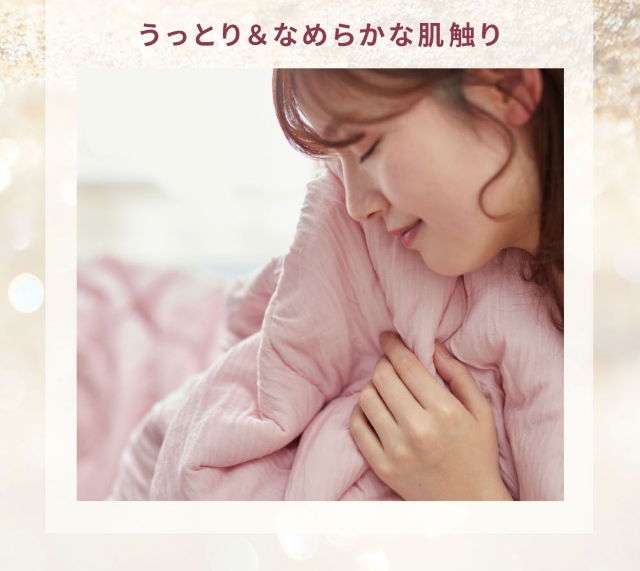 モフア 肌掛布団 シルク糸をいれた うっとりなめらか くしゅふわケット セミダブル 掛け布団 キルトケット 肌布団 夏布団 レーヨンケット 肌ふとん ふわふわ くしゅくしゅ 温度調節 オールシーズン 洗える かわいい お昼寝 軽量 春 夏 秋 冬 mofua_11