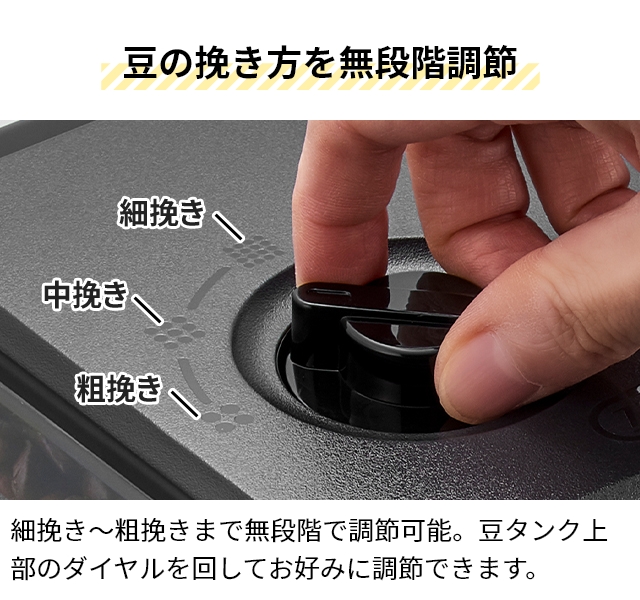 トフィー 選べる2大特典 全自動コーヒーメーカー 全自動ミル付カスタムドリップコーヒーメーカー K-CM9 コーヒーマシン コーヒーミル ミル付き 全自動 5杯 洗いやすい おしゃれ 給水タンク 取り外し レトロ タイマー付き ガラス容器 豆 Toffy_8