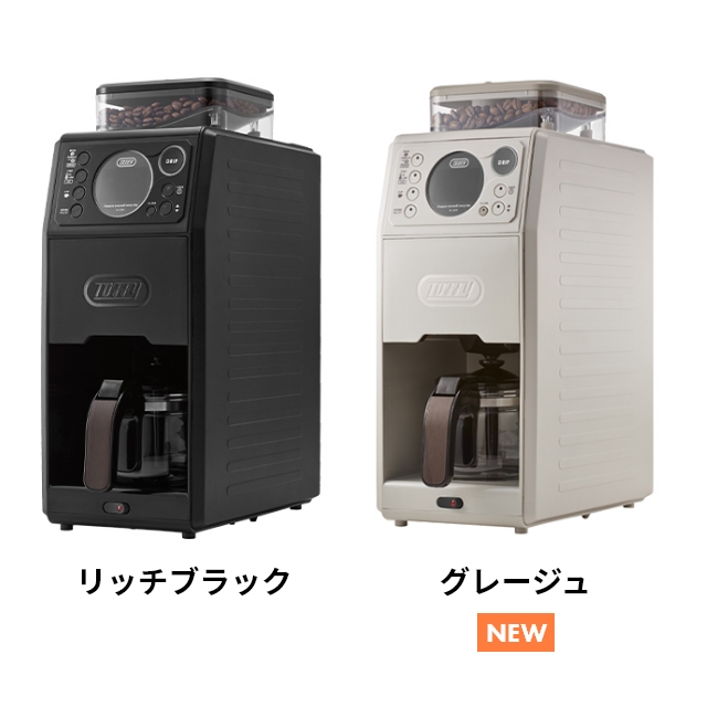 トフィー 選べる2大特典 全自動コーヒーメーカー 全自動ミル付カスタムドリップコーヒーメーカー K-CM9 コーヒーマシン コーヒーミル ミル付き 全自動 5杯 洗いやすい おしゃれ 給水タンク 取り外し レトロ タイマー付き ガラス容器 豆 Toffy_4