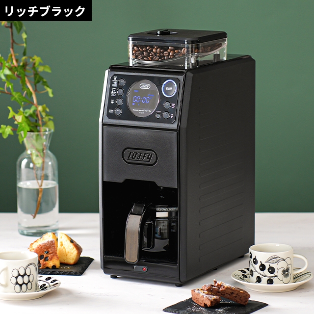 トフィー 選べる2大特典 全自動コーヒーメーカー 全自動ミル付カスタムドリップコーヒーメーカー K-CM9 コーヒーマシン コーヒーミル ミル付き 全自動 5杯 洗いやすい おしゃれ 給水タンク 取り外し レトロ タイマー付き ガラス容器 豆 Toffy_17