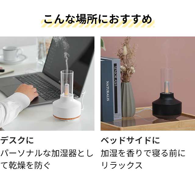 エレス アロマディフューザー アロミストランプ AML23 アロマ加湿器