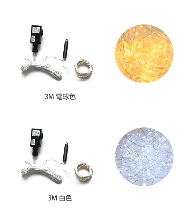 ガーランドライト スワン LED ライト おしゃれ ワイヤーライト