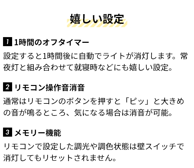 ルマーニ 選べる豪華特典 LEDシーリングライト 4 ペンダントライト APE-710 ライト スポットライト LED おしゃれ レトロ カフェ風 高級感 北欧 木目 リビング 寝室 間接照明 明るい 調光 調色 電球色 昼光色 常夜灯 リモコン 6畳 8畳 10畳 12畳 Rumani 4 Pendant Light_15