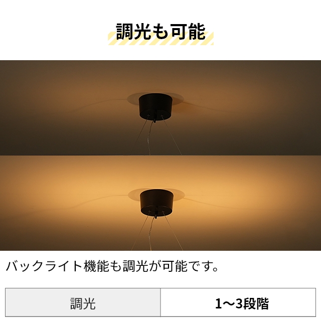 ルマーニ 選べる豪華特典 LEDシーリングライト 4 ペンダントライト APE-710 ライト スポットライト LED おしゃれ レトロ カフェ風 高級感 北欧 木目 リビング 寝室 間接照明 明るい 調光 調色 電球色 昼光色 常夜灯 リモコン 6畳 8畳 10畳 12畳 Rumani 4 Pendant Light_10