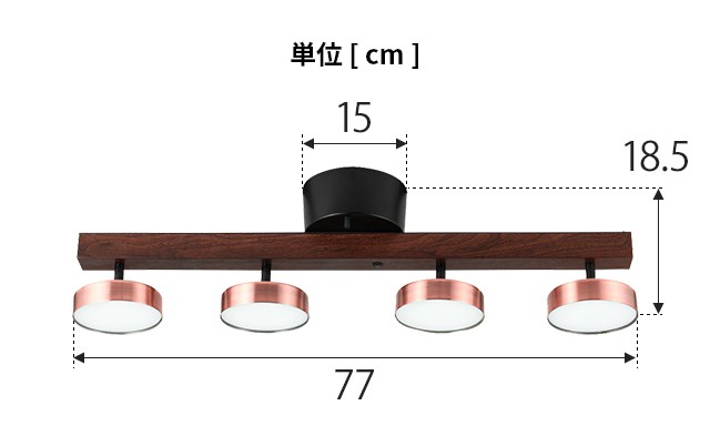 ルマーニ LEDシーリングライト 4 シーリングライト ASP-810 ライト スポットライト LED おしゃれ レトロ カフェ風 カフェ 高級感  北欧 木｜au PAY マーケット