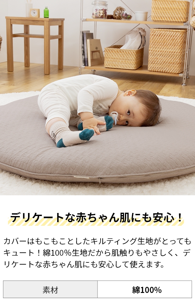 モフア イブル CLOUD柄 くすみ系おしゃれなラウンド型ベビー