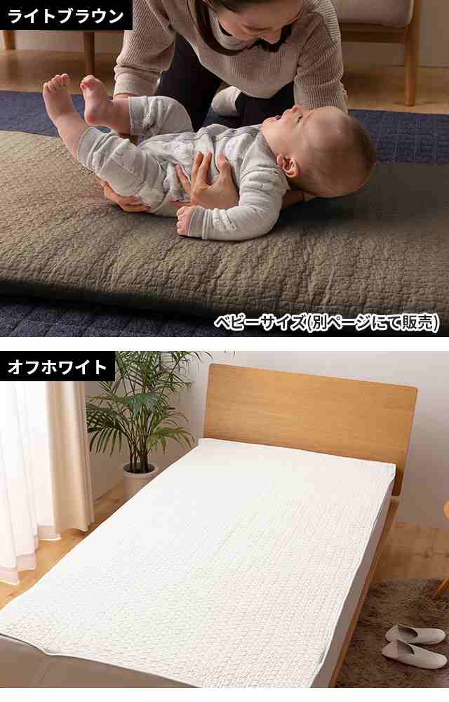 敷きパッド 敷布 シーツ キルティングマット オールシーズン