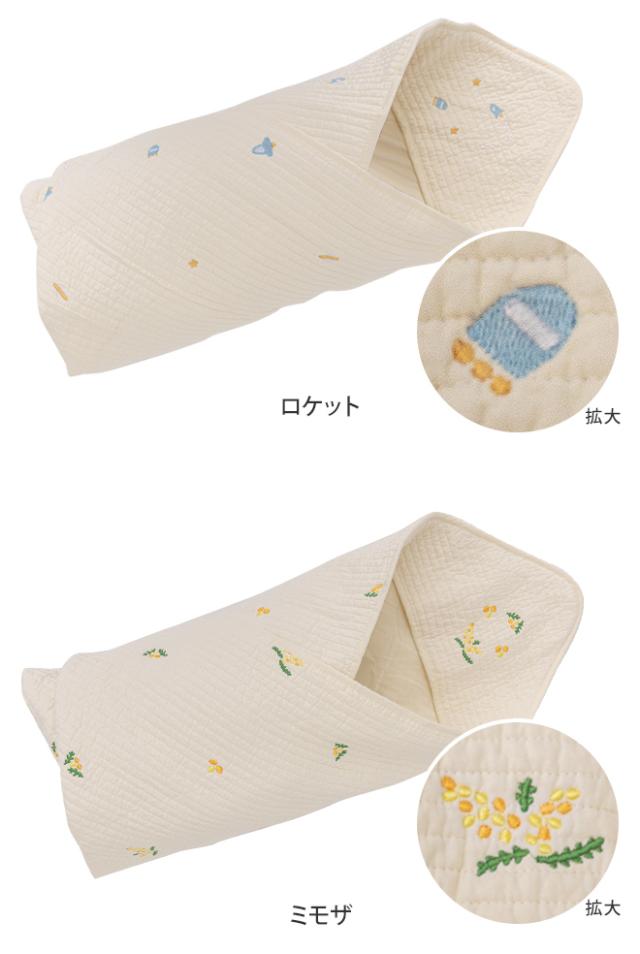 【ファミリア】おくるみ　毛布　膝掛け　ブランケット モフア おくるみ イブル 綿100％ おくるみ ブランケット 90×90cm 刺繍