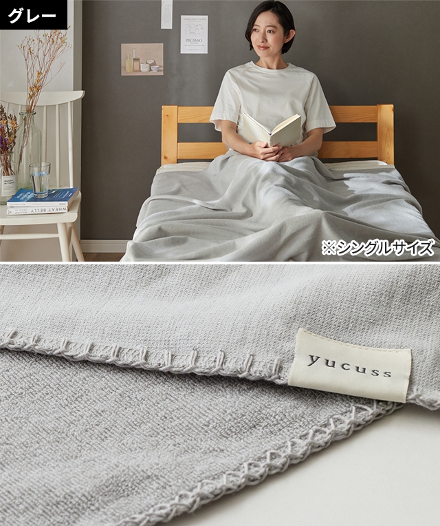 ゆずソフト ブランケット タオルケットセット ゆずソフト ブランケット タオルケットセット