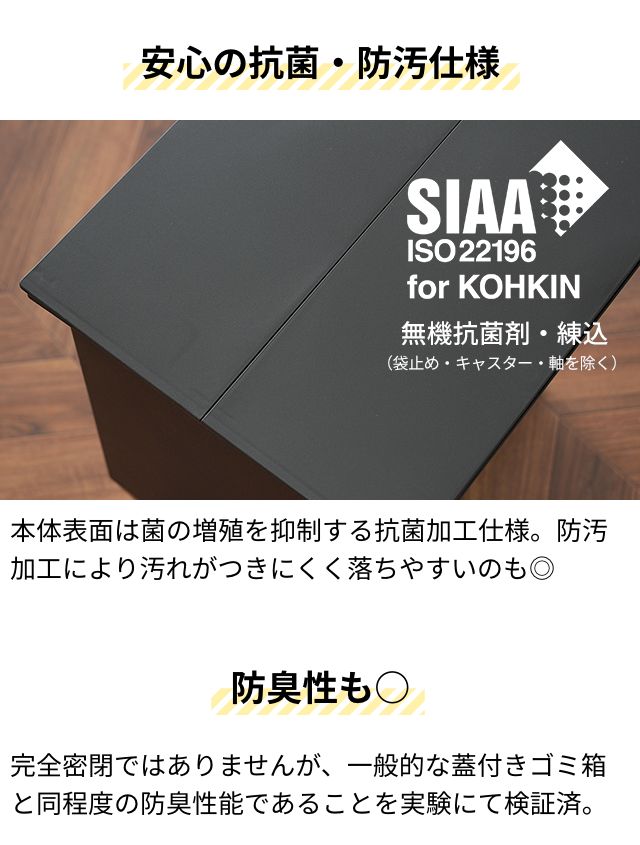 ソロウ 選べる豪華特典 ゴミ箱 ペダル式 ペダルオープンツイン　45L　2個セット SOLOW-45L-2SET ペダル式ゴミ箱 ゴミ箱 ダストボックス 45l 足踏み スリム 蓋付き 両開き 横開き 分別 棚下 キャスター フタ付き 日本製 バタフライ 袋止め SOLOW_12