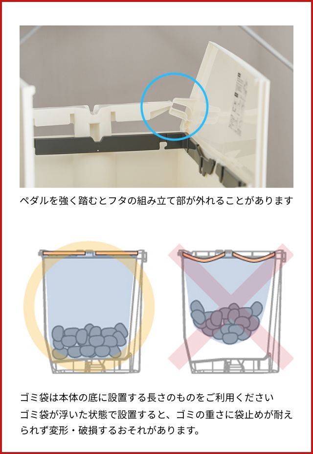 ソロウ 選べる豪華特典 ゴミ箱 ペダル式 ペダルオープンツイン　45L　2個セット SOLOW-45L-2SET ペダル式ゴミ箱 ゴミ箱 ダストボックス 45l 足踏み スリム 蓋付き 両開き 横開き 分別 棚下 キャスター フタ付き 日本製 バタフライ 袋止め SOLOW_14