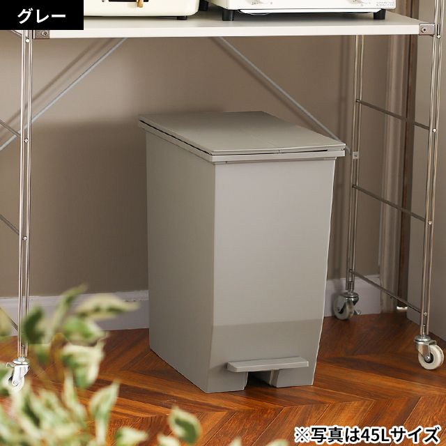 ソロウ 選べる豪華特典 ゴミ箱 ペダル式 ペダルオープンツイン　45L　2個セット SOLOW-45L-2SET ペダル式ゴミ箱 ゴミ箱 ダストボックス 45l 足踏み スリム 蓋付き 両開き 横開き 分別 棚下 キャスター フタ付き 日本製 バタフライ 袋止め SOLOW_17