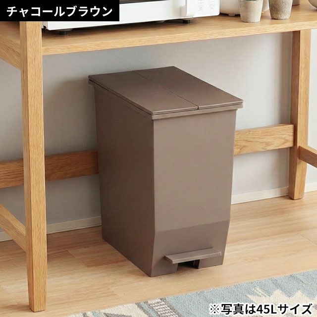 ソロウ 選べる豪華特典 ゴミ箱 ペダル式 ペダルオープンツイン　45L　2個セット SOLOW-45L-2SET ペダル式ゴミ箱 ゴミ箱 ダストボックス 45l 足踏み スリム 蓋付き 両開き 横開き 分別 棚下 キャスター フタ付き 日本製 バタフライ 袋止め SOLOW_18