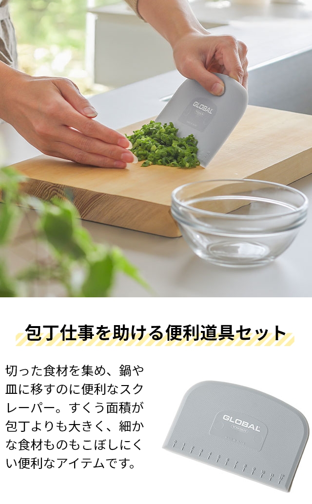 豪華特典付き グローバル ミニチョッパープレイン 8cm GS-200 ペティ
