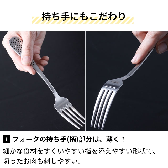 グローバル 豪華特典付き 70周年ロゴ入りステーキナイフ＆フォーク2組