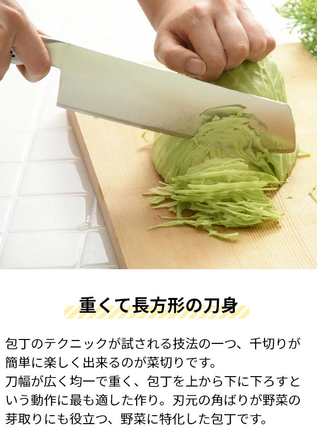 グローバル 豪華特典付き 菜切り包丁2点・ナイフスタンドセット （菜切り包丁18cm＋菜切り包丁14cm＋ナイフスタンド） G-5 GS-5 GKS-01/F グローバル包丁 キッチンナイフ 日本製 オールステンレス 切れ味 GLOBAL_4