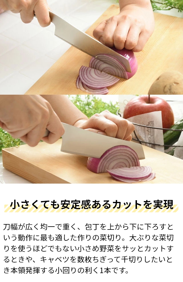 グローバル 豪華特典付き 菜切り包丁2点・ナイフスタンドセット （菜切り包丁18cm＋菜切り包丁14cm＋ナイフスタンド） G-5 GS-5 GKS-01/F グローバル包丁 キッチンナイフ 日本製 オールステンレス 切れ味 GLOBAL_6