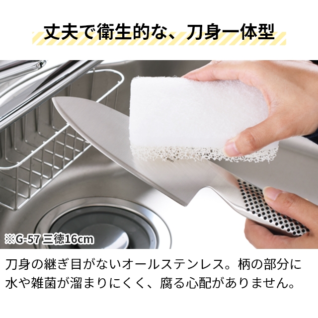 グローバル 豪華特典付き 菜切り包丁2点・ナイフスタンドセット （菜切り包丁18cm＋菜切り包丁14cm＋ナイフスタンド） G-5 GS-5 GKS-01/F グローバル包丁 キッチンナイフ 日本製 オールステンレス 切れ味 GLOBAL_12