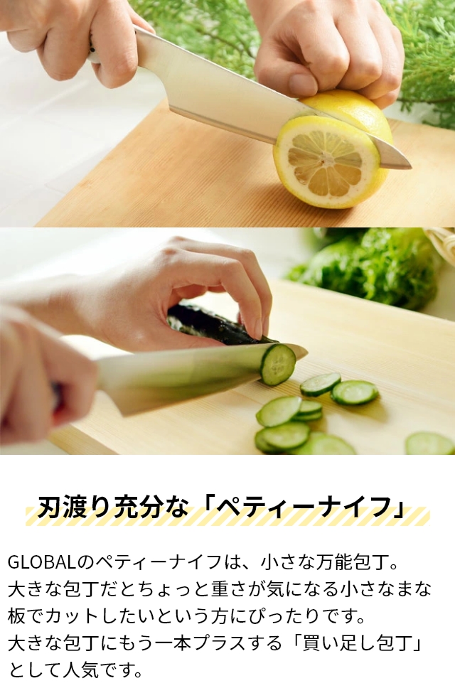 グローバル 豪華特典付き 文化3点・ナイフスタンドセット （文化包丁18cm＋ペティナイフ＋スピードシャープナー+ナイフスタンド） GST-B4 GKS-01/F グローバル包丁 キッチンナイフ 日本製 オールステンレス 切れ味 GLOBAL_6