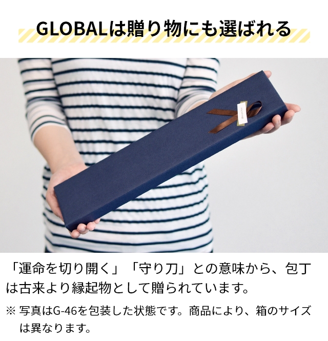 グローバル 豪華特典付き 文化3点・ナイフスタンドセット （文化包丁18cm＋ペティナイフ＋スピードシャープナー+ナイフスタンド） GST-B4 GKS-01/F グローバル包丁 キッチンナイフ 日本製 オールステンレス 切れ味 GLOBAL_11