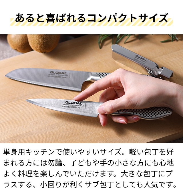 す*ん様 GLOBAL PRO ぺティナイフ ステンレス　GP-4 す*ん様 GLOBAL PRO ぺティナイフ ステンレスGP-4