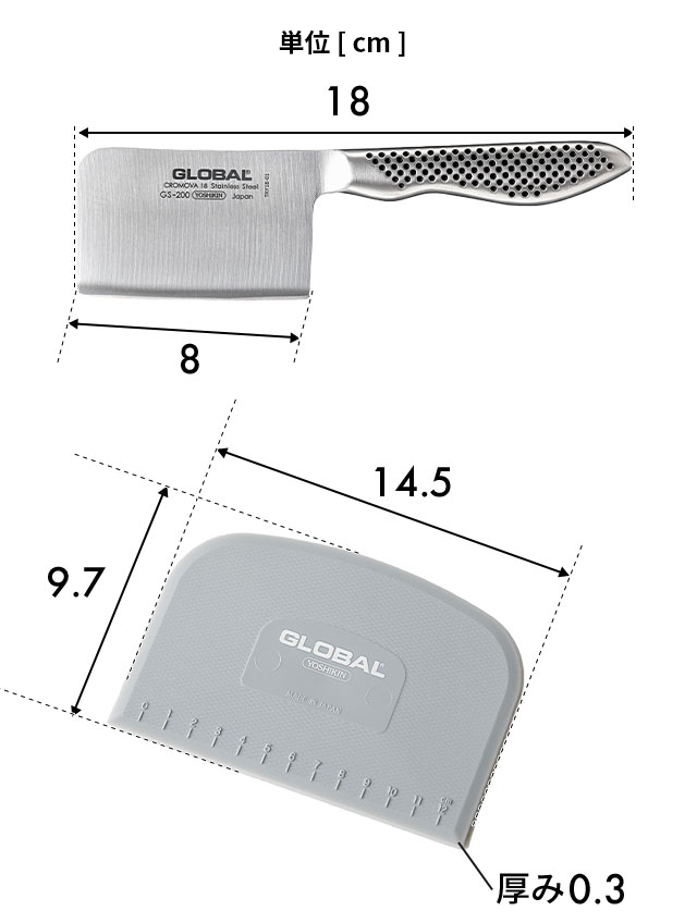 豪華特典付き グローバル ミニチョッパープレイン 8cm GS-200