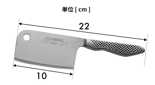 グローバル GS-102 ミニチョッパー 8cm 海外仕様品 グローバル GS-102