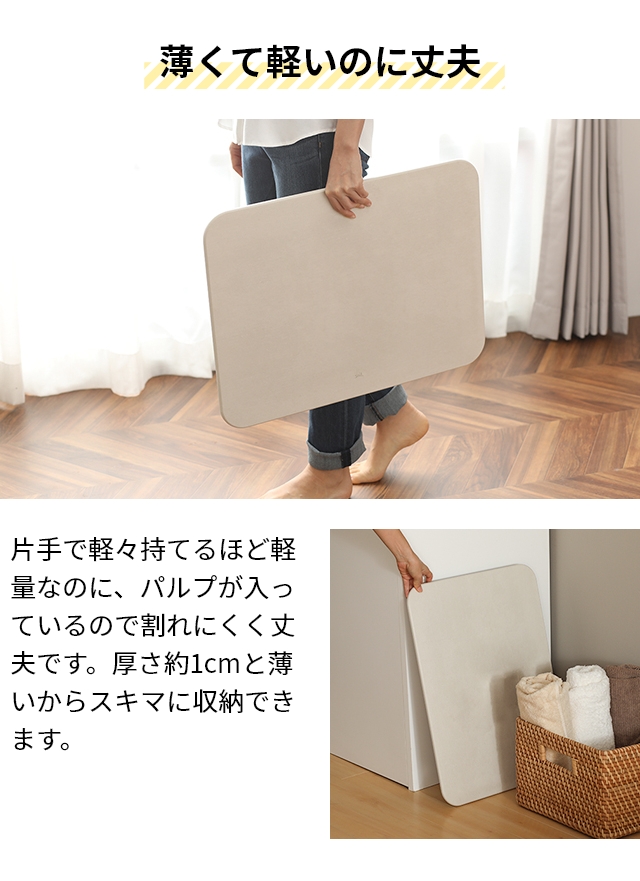 ソイル 珪藻土バスマット バスマットライト JIS-B246 バスマット 珪藻土マット 風呂マット 足ふきマット 便利 日本製 安心 安全 速乾 珪藻土 アスベストなし アスベルと未使用 薄い 吸水性 風呂場 おしゃれ 乾きやすい 吸水速乾 シンプル マット バス 吸水 素材 収納 soil_9