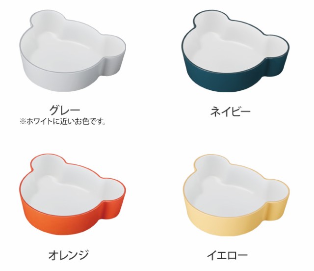 子ども用食器キッズディッシュ ボウル ベア S tak. KIDS DISH くま クマ キッズプレート お椀 小鉢 器 ベビー かわいい シンプル  出産祝の通販はau PAY マーケット - セレクトショップＡＱＵＡ