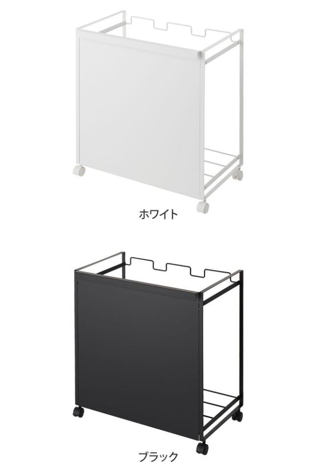 山崎実業 分別ゴミ箱 ダストワゴン ゴミ箱 ダストボックス ゴミ袋スタンド ゴミ袋ホルダー キャスターゴミ箱 くずかご 分別ダストワゴン キッチン収納 yamazaki tower タワー 目隠し分別ダストワゴン 3分別 4332 4333 4903208043328 4903208043335_1