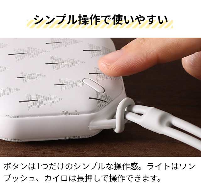 電子カイロ 充電式カイロ イーカイロ カレ - ストーブ