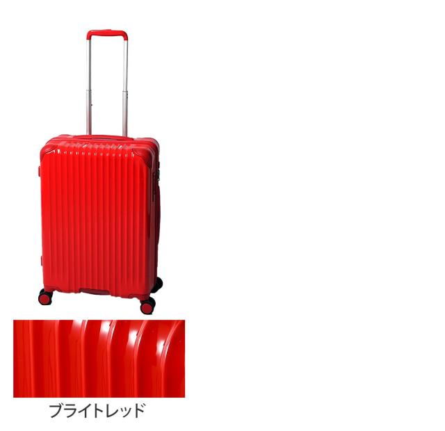 無印良品 ストッパー付き ハードキャリーケース 中型（60L） レッド 無印良品 ストッパー付き ハードキャリーケース 中型（60L