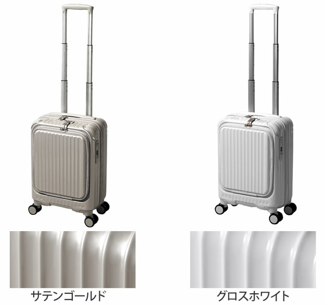 [エース] スーツケース キャリーケース キャリーバッグ コインロッカーサイズ