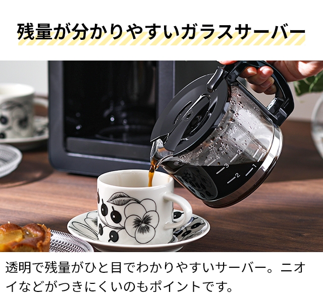 シロカ 選べる2大特典 全自動コーヒーメーカー カフェばこ SC-A352 ミル付き 全自動 タイマー機能 おしゃれ 保温機能付き ドリップポッド ホット アイス ガラスサーバー ガラス容器 着脱給水タンク お手入れ簡単 4杯分 コンパクト 小さめ siroca_12