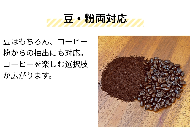 シロカ 選べる2大特典 全自動コーヒーメーカー カフェばこ SC-A352 ミル付き 全自動 タイマー機能 おしゃれ 保温機能付き ドリップポッド ホット アイス ガラスサーバー ガラス容器 着脱給水タンク お手入れ簡単 4杯分 コンパクト 小さめ siroca_9