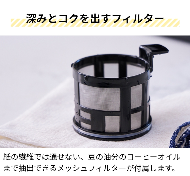 シロカ 選べる2大特典 全自動コーヒーメーカー カフェばこ SC-A352 ミル付き 全自動 タイマー機能 おしゃれ 保温機能付き ドリップポッド ホット アイス ガラスサーバー ガラス容器 着脱給水タンク お手入れ簡単 4杯分 コンパクト 小さめ siroca_10