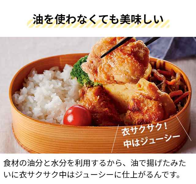 楽天市場】ノンフライヤー 【3大特典】 レコルト エアーオーブン